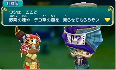 オアシス３-３１ - コピー